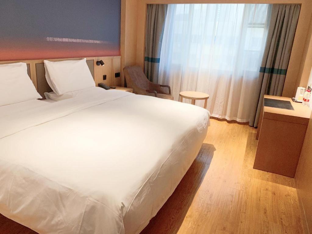 Nihao Hotel Wenzhou Ruian Экстерьер фото