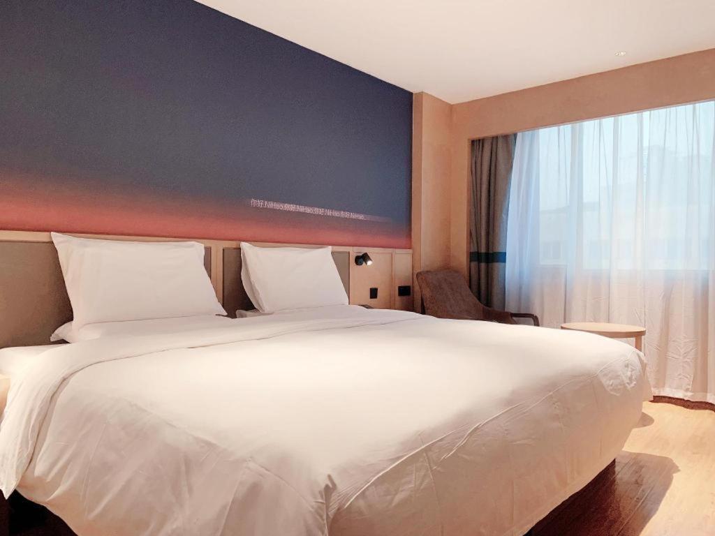 Nihao Hotel Wenzhou Ruian Экстерьер фото